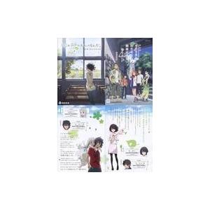 中古キャラカード [期限切れ/未使用] 本間芽衣子＆宿海仁太＆成瀬順＆坂上拓実 映画公開記念 西武鉄道 乗車券(1｜suruga-ya