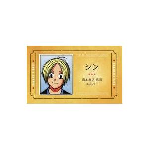 中古キャラカード 朝倉シン(SAKAMOTO DAYS) 「週刊少年ジャンプ 名刺 
