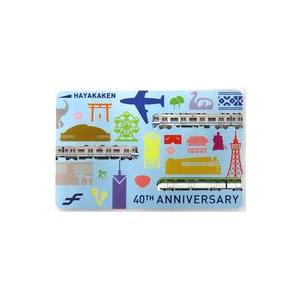 福岡市地下鉄 はやかけん 交通系ICカード 40周年記念 インディゴブルー