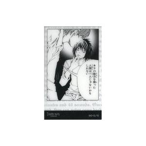 中古キャラカード L＆夜神月(人間は一人じゃないかもしれない