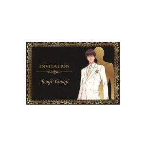 中古キャラカード 柳蓮二 インビテーション風カード 「新テニスの王子 
