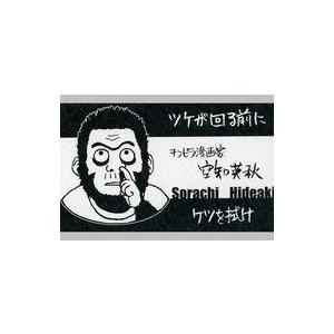 中古キャラカード 空知英秋イラスト(チンピラ漫画家) 名刺 「大銀魂展