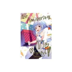 中古ポストカード [単品] 兎田ぺこら 直筆手書きメッセージ＆直筆サイン入りポストカード 「バーチ