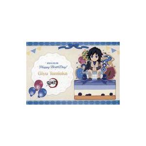 中古ポストカード 冨岡義勇 ポストカード 「鬼滅の刃×ufotable Cafe