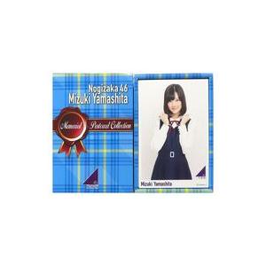 中古ポストカード 山下美月(乃木坂46) メモリアルポストカード