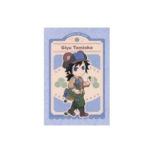 中古ポストカード 冨岡義勇 ポストカードB 「鬼滅の刃×ufotable Cafe