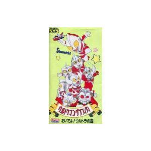 当時物　バンダイ ウルトラマングラフティ おいでよ!ウルトラの国　4体セット 中古アニメ VHS ウルトラマングラフィティ＜おいでよ!ウルトラの国
