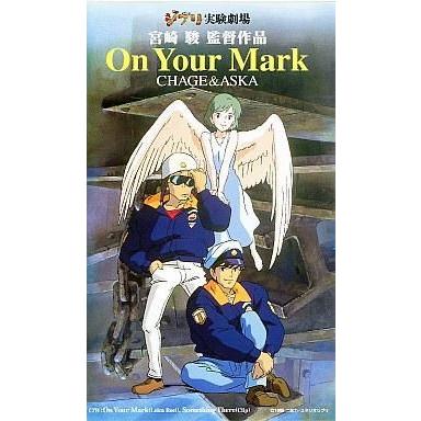 中古邦楽 VHS CHAGE＆ASKA/ジブリ実験劇場 オン・ユア・マーク