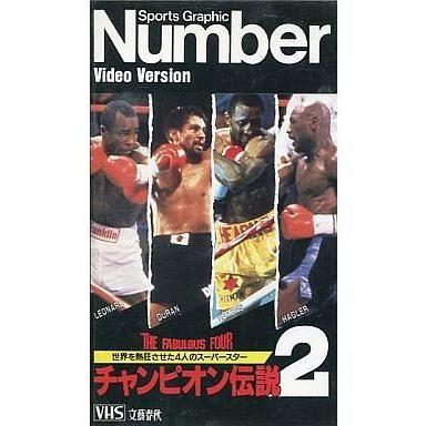 2026年最新】Yahoo!オークション -(ボクシングビデオ)の中古品・新品
