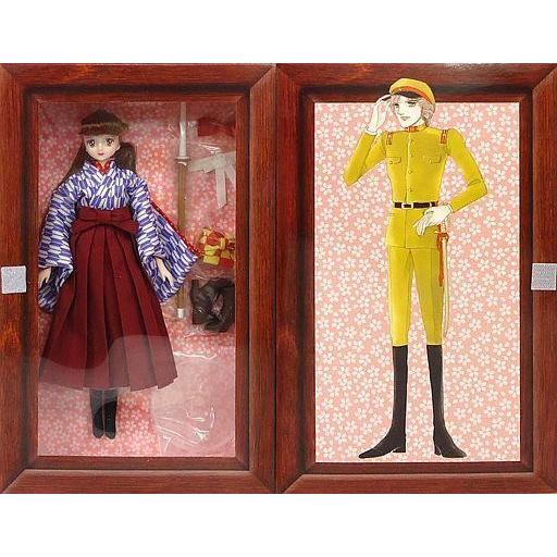 中古ドール 花村紅緒 わたくし花の十七さいver. 「はいからさんが通る」 ロマンティックドール タカラトミーモール限