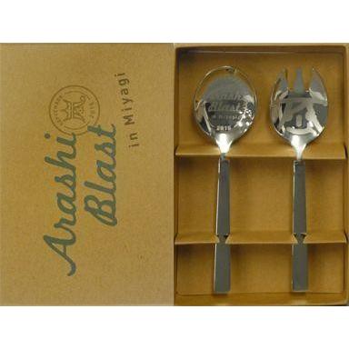 中古箸・スプーン(男性) 嵐 スプーンセット 「ARASHI BLAST in Miyagi