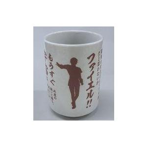 銀河英雄伝説Die Neue These 名言湯呑みペア ヤン&ラインハルト