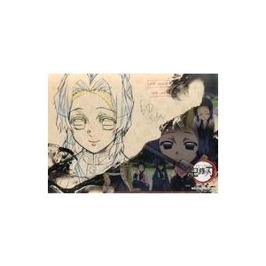 中古食器その他 キャラクター 胡蝶しのぶ 紙製ランチョンマット 鬼滅の刃 Ufotable Cafe 第7期 前期 駿河屋ヤフー店 通販 Yahoo ショッピング