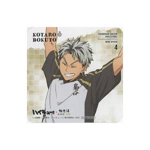 中古コースター 木兎光太郎(通常 Ver.) オリジナルコースター