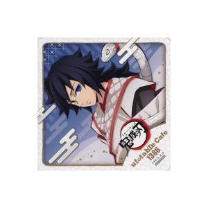 中古コースター 冨岡義勇 コースター 「鬼滅の刃 干支 巳年イベント