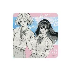 中古コースター 佐古レイラ＆姫倉清花 「忘却バッテリー アート