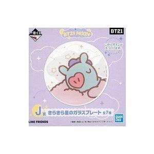 中古皿・茶碗 MANG(ジェイホープ) きらきら星のガラスプレート 「一番くじ BT21 MOON」 J賞｜suruga-ya