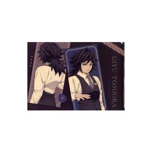 中古クリアファイル 冨岡義勇(正面/後ろ姿) A4メタリッククリア