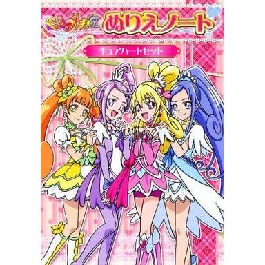 中古塗り絵 1 キュアハートセット ジャンボカードダス ドキドキ プリキュア ぬりえノート 駿河屋ヤフー店 通販 Yahoo ショッピング
