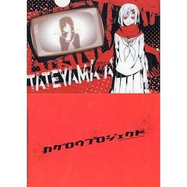 カゲプロ アヤノの商品一覧 通販 Yahoo ショッピング