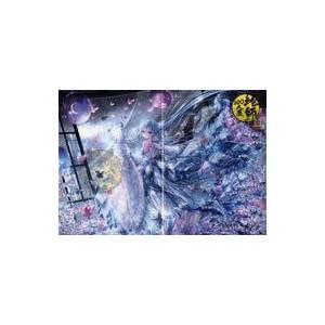 2026年最新】Yahoo!オークション -てぃんくる展の中古品・新品・未使用