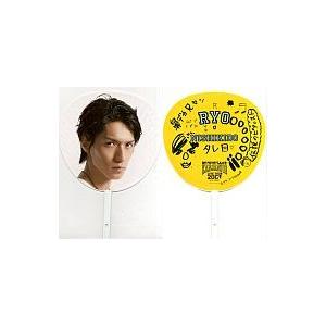 うちわ (男性) 錦戸亮 (関ジャニ∞/SUPER EIGHT) ジャンボうちわ 「KANJANI∞ LIVE TOUR 2