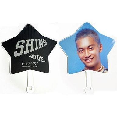 中古うちわ(男性) 香取慎吾 星型うちわ 「SMAP 1997 ”ス” 〜スばらしい! ステキな! スゴイ｜suruga-ya