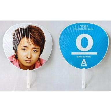 中古うちわ(男性) 大野智 ジャンボうちわ 「嵐 LIVE 2005 ”One” SUMMER TOUR」｜suruga-ya