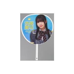 中古うちわ・扇子 市原愛弓(ニアリーイコールジョイ(□JOY)) 個別