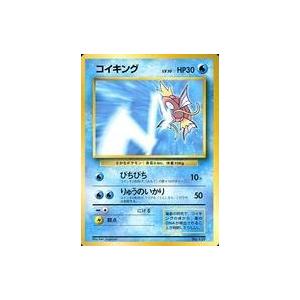 お取り寄せ Lv 10 129 プロモーションカード ランクb コイキング 中古ポケモンカードゲーム 旧裏面 トレーディングカード Musonas Lt