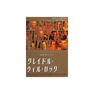 中古販促品 ≪リーフレット・小冊子≫ フライヤー)クレイドル・ウィル・ロック | 