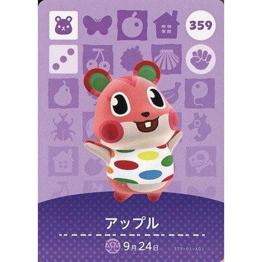中古どうぶつの森amiiboカード 359：アップル : 駿河屋Yahoo!店