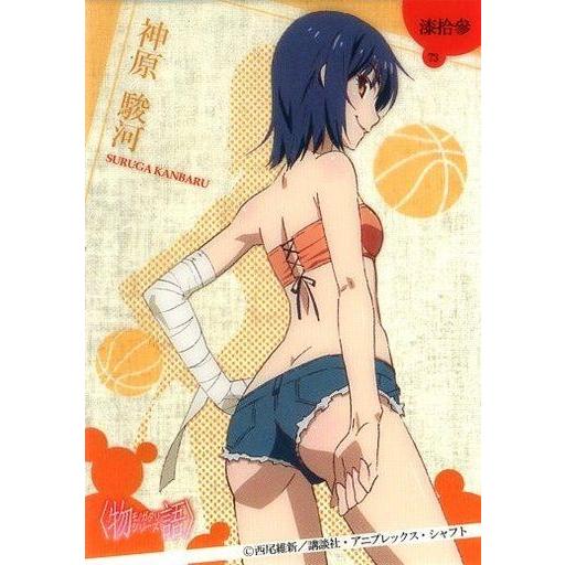 中古アニメ系トレカ 73 ： 神原 駿河｜suruga-ya