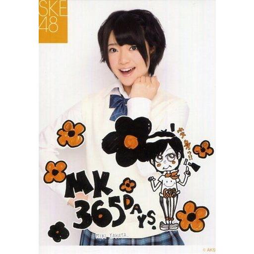 中古生写真(AKB48・SKE48) 矢方美紀/印刷サイン・印刷メッセージ入り「MK365DAYS.」/SKE48 2013年6月度 生誕記念Tシャツ 特｜suruga-ya