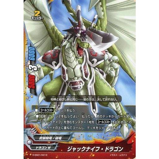 中古バディファイト D-SS01/0013[-]：ジャックナイフ・ドラゴン