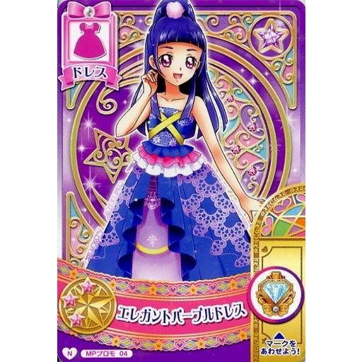 中古プリキュア プリンセスパーティー Mpプロモ04 ノーマル エレガントパープルドレス リコ G 駿河屋ヤフー店 通販 Yahoo ショッピング