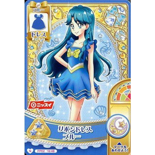 中古プリキュア プリンセスパーティー Pp02 18 48 ノーマル ニッスイロゴ入り リボンドレスブルー 海藤 G 駿河屋ヤフー店 通販 Yahoo ショッピング