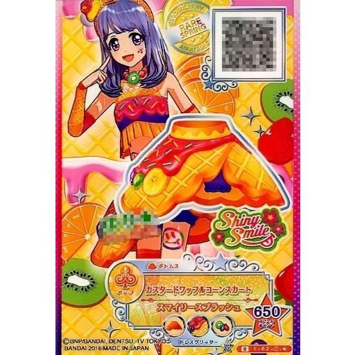 中古アイカツDCD 1-62-1-★ [R] ： カスタードワッフルコーンスカート｜suruga-ya