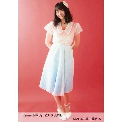 中古生写真(AKB48・SKE48) A ： 黒川葉月/「Kawaii NMB」 2016 JUNE｜suruga-ya