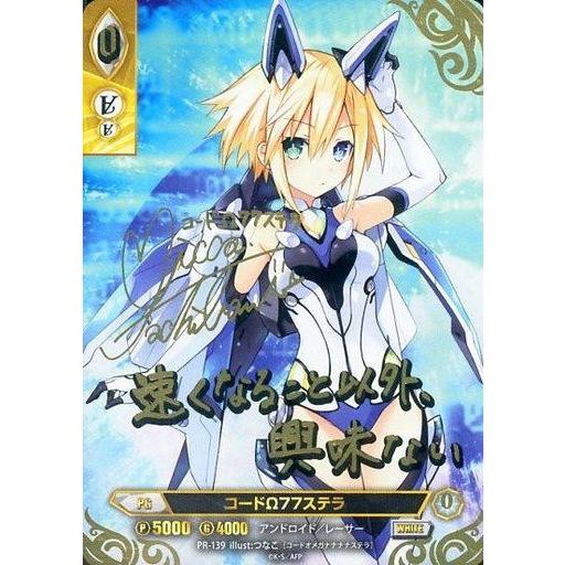 中古旧デジモンカードゲーム DR-2：サクヤモン 【公式通販】