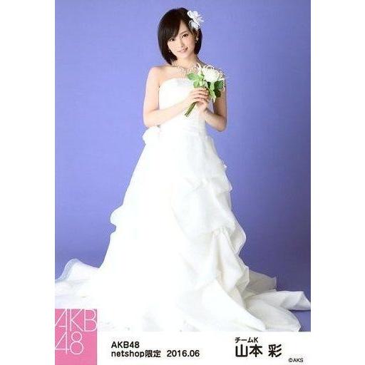 中古生写真(AKB48・SKE48) 山本彩/全身/AKB48 2016年6月度 net shop限定個別生写真 「2016.06」「君にウェディ｜suruga-ya