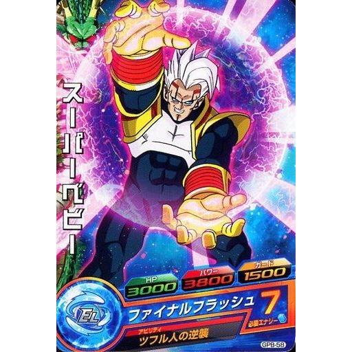 コンビニ受取対応商品 ドラゴンボールヒーローズ Gpb 58 P スーパーベビー イラストエラー版 今月限定 特別大特価 Altitudefilms Fr