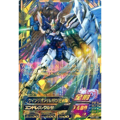 中古ガンダムトライエイジ TKR1-025[P]：ウイングガンダムゼロ(EW版)