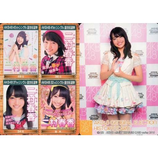 中古アイドル(AKB48・SKE48) 二村春香/レギュラーカード【総選挙カード】/SKE48 official TREASURE CARD SeriesII｜suruga-ya