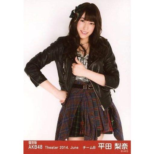中古生写真(AKB48・SKE48) 『復刻版』平田梨奈/レア・共通カット・膝上・親指立てる/劇場トレーディング生写真セット2014.June | 