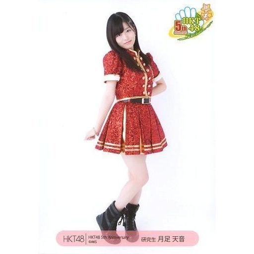 中古生写真(AKB48・SKE48) 月足天音/全身/HKT48 5周年記念 ランダム生