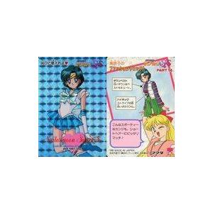 中古アニメ系トレカ 645[プリズム]：ひと息入れよ