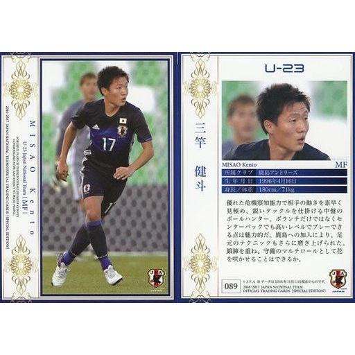 中古スポーツ 089 [レギュラーカード] ： 三竿健斗｜suruga-ya