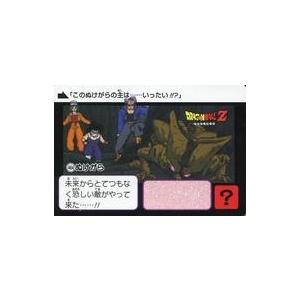 中古アニメ系トレカ 464[ノーマル]：ヌケガラ｜suruga-ya