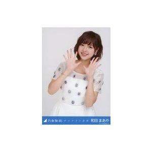 中古生写真(乃木坂46) 和田まあや/上半身/「サヨナラの意味」会場限定生写真｜suruga-ya